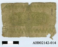 藏品(大日本帝國政府紙幣五拾錢)的圖片